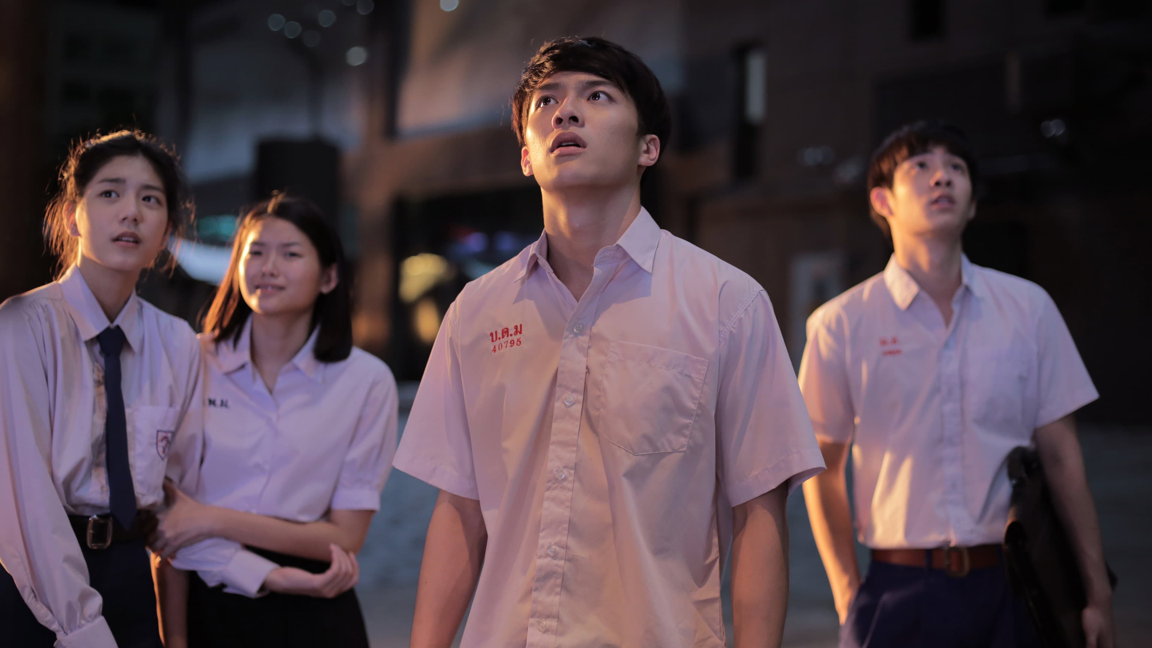 สยามสแควร์