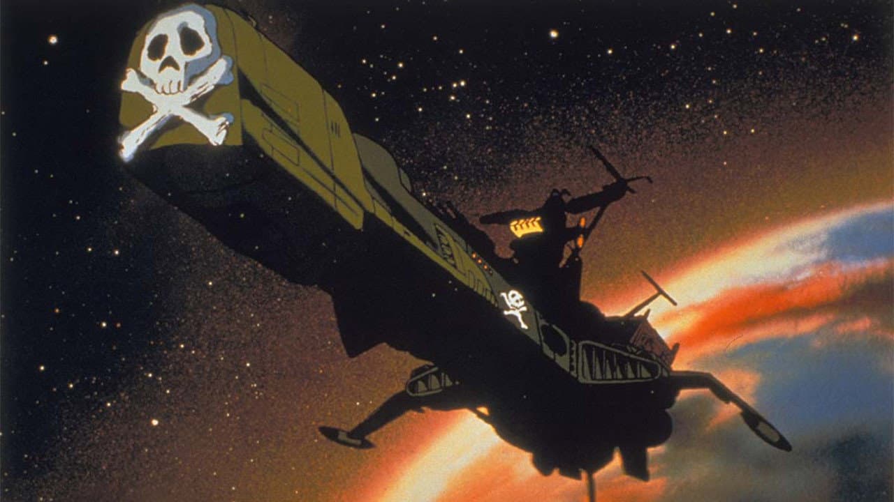 わが青春のアルカディア