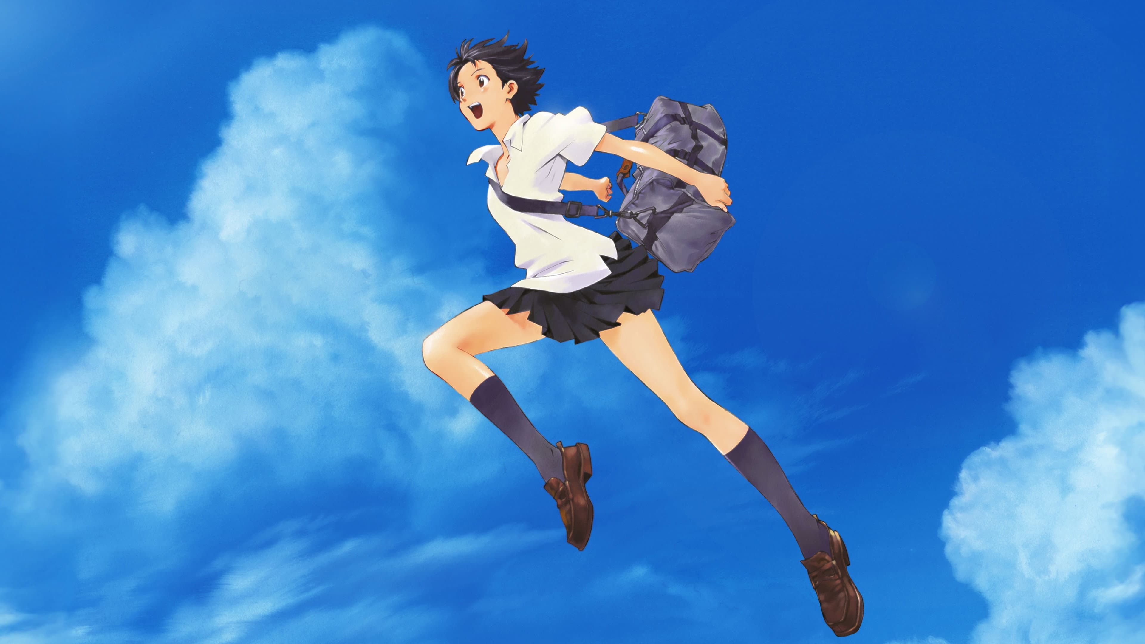 時をかける少女