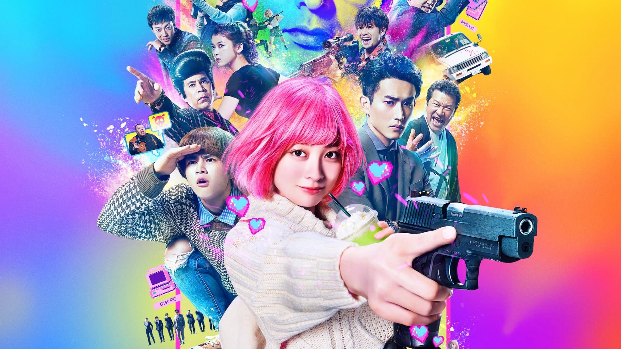 バイオレンスアクション