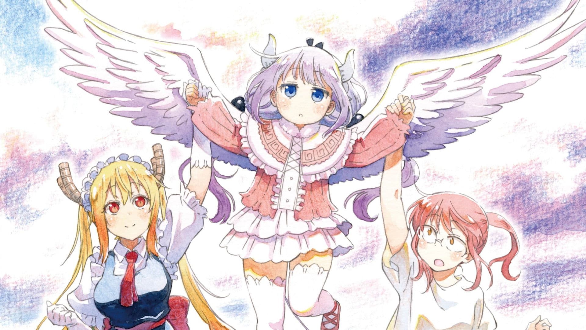 小林さんちのメイドラゴン さみしがりやの竜