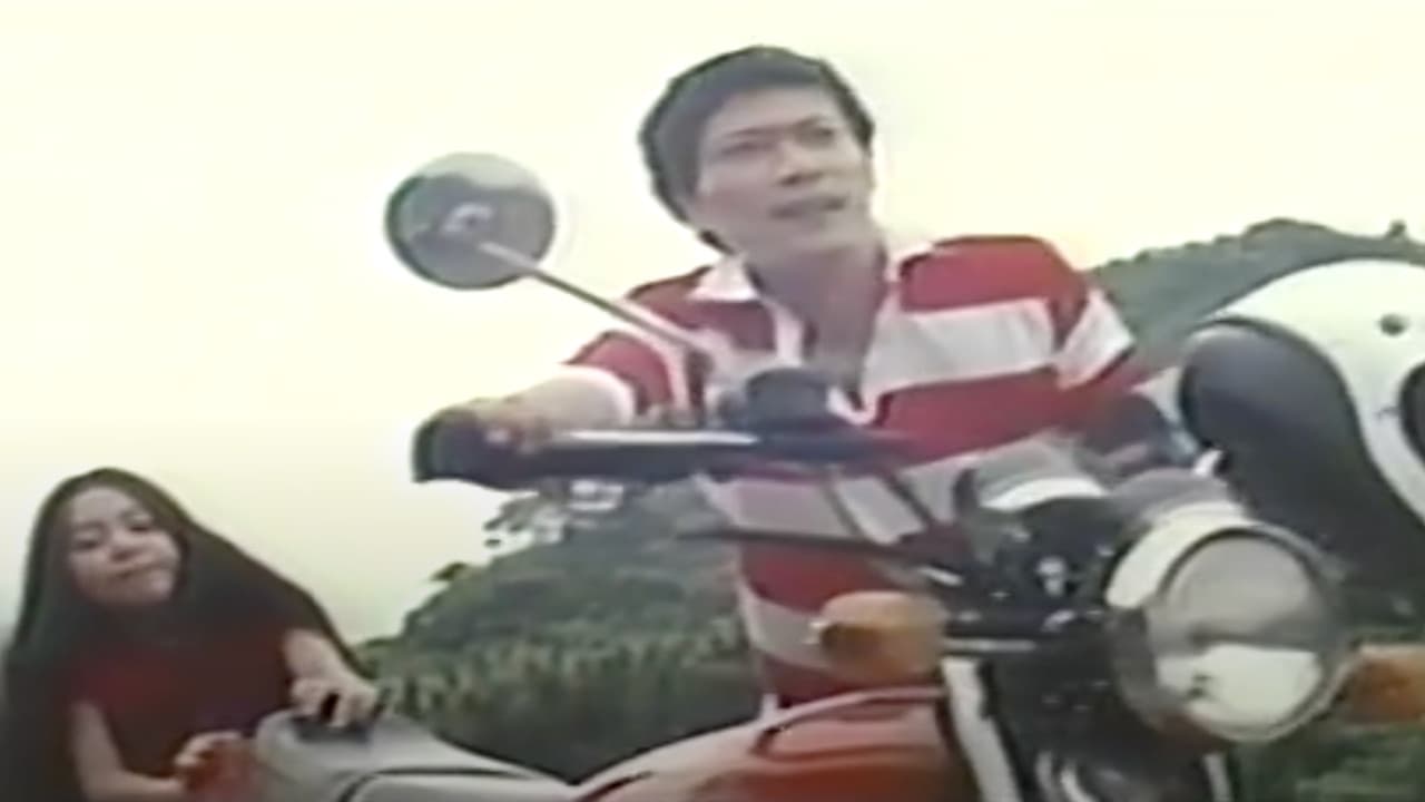 蕾を殺る
