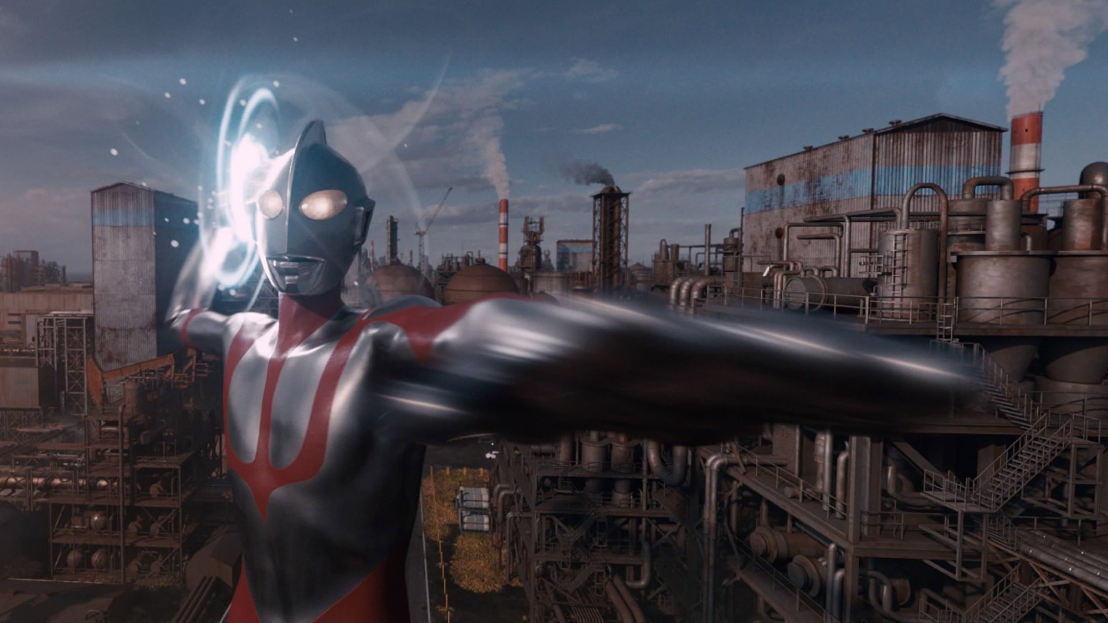 シン・ウルトラマン