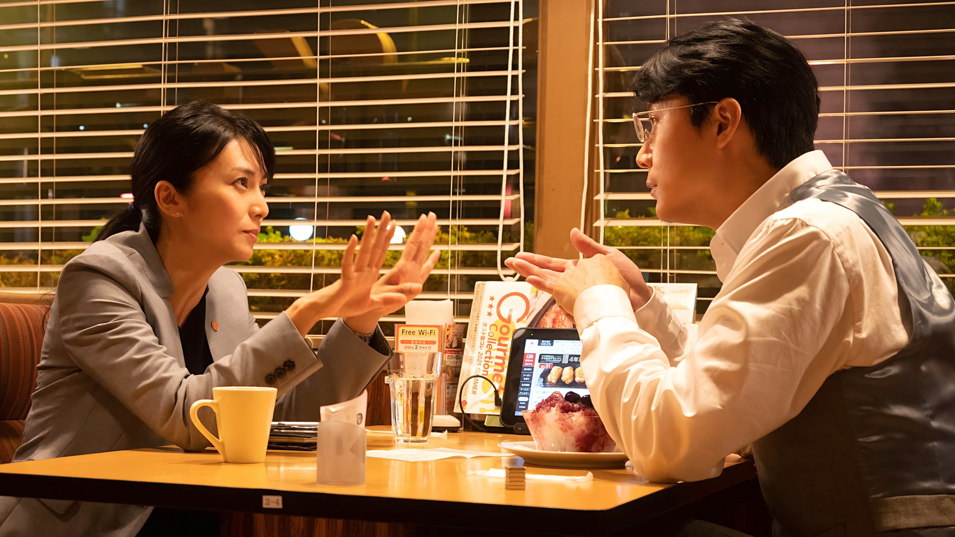 沈黙のパレード