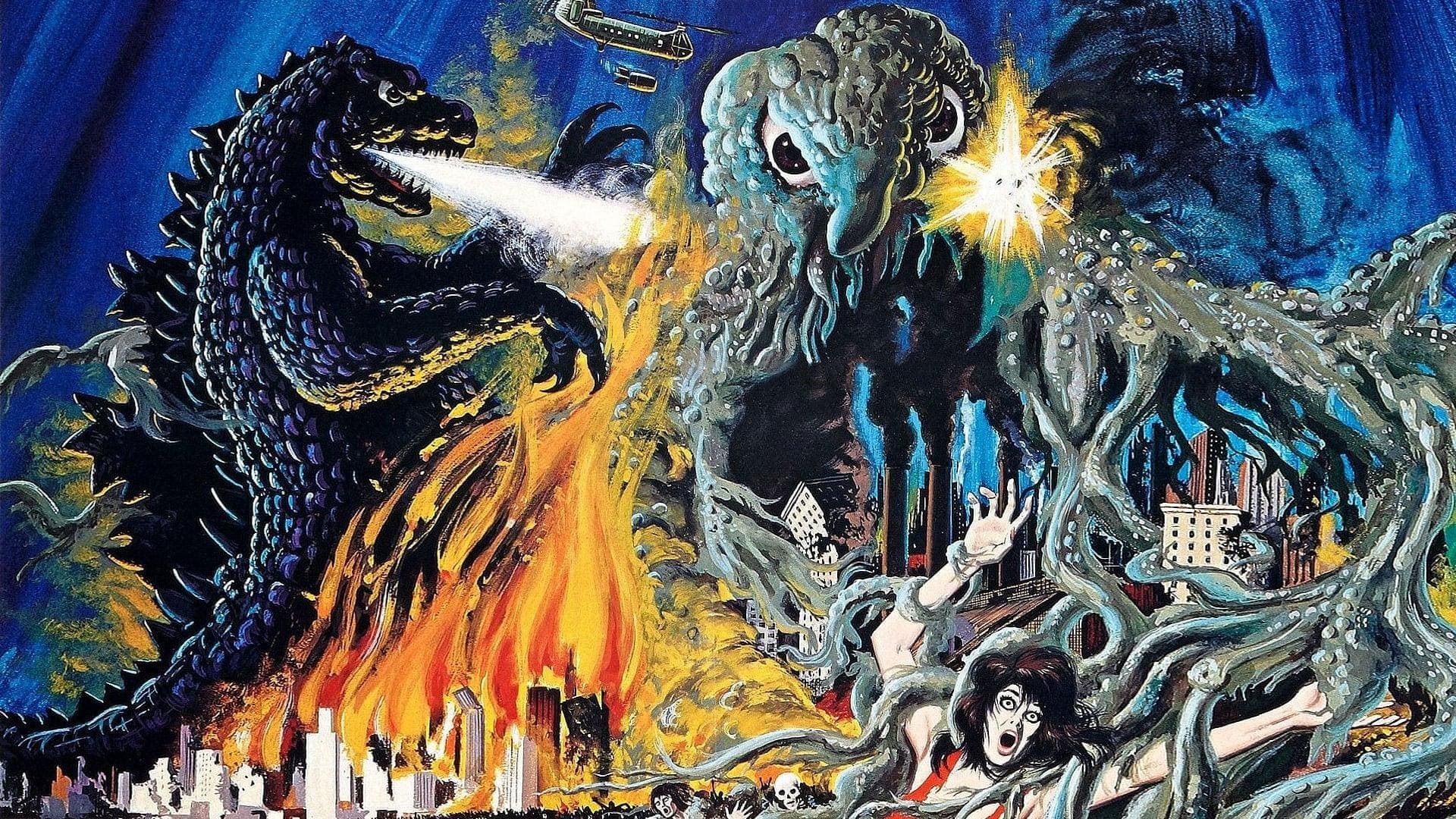 ゴジラ対ヘドラ