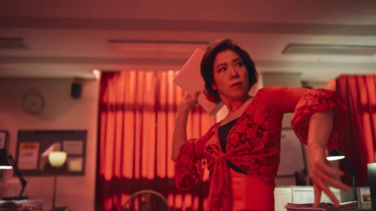 매드 댄스 오피스