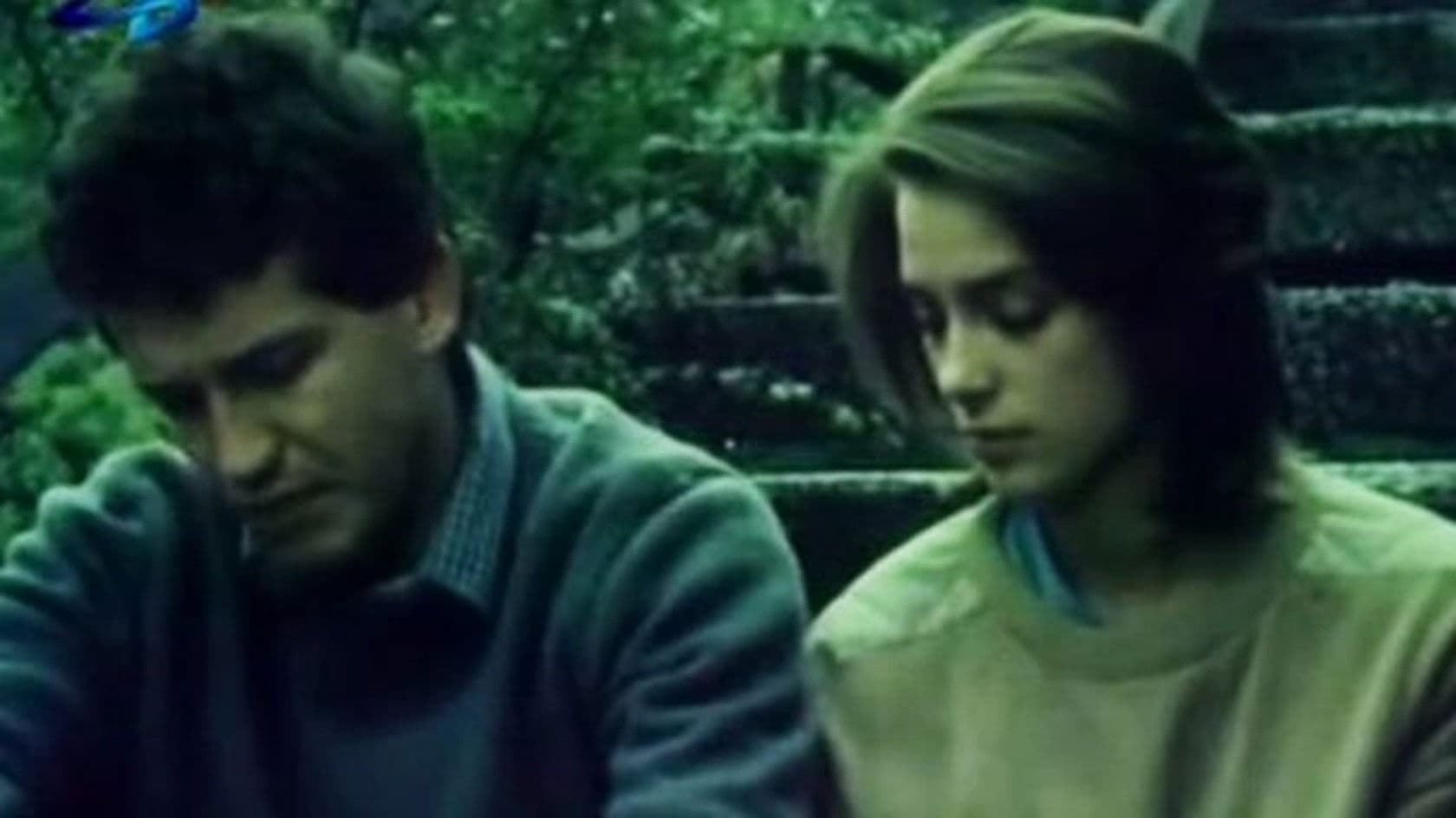 Очите Плачат Различно