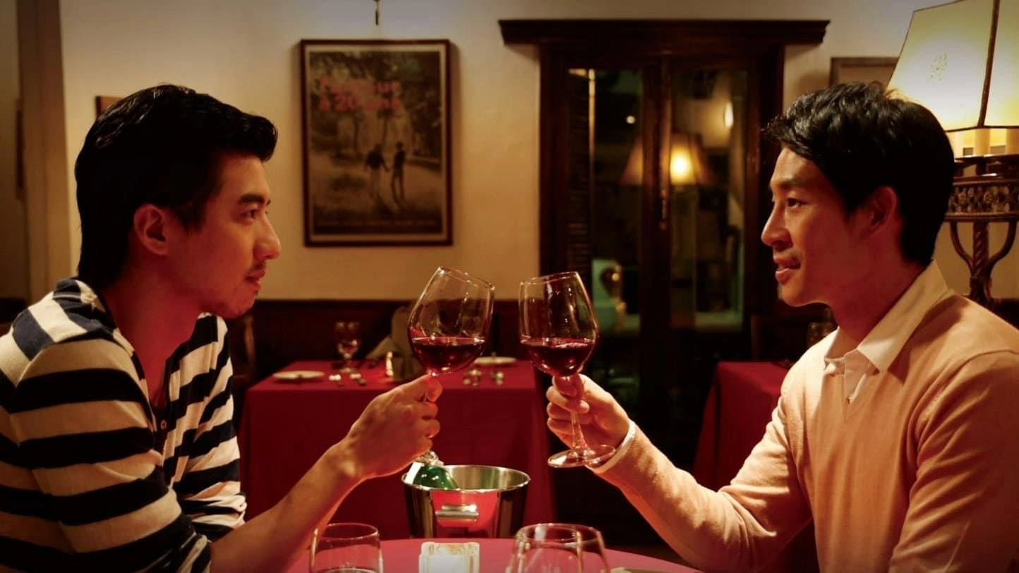 Do You, Andy... 你願意了嗎？