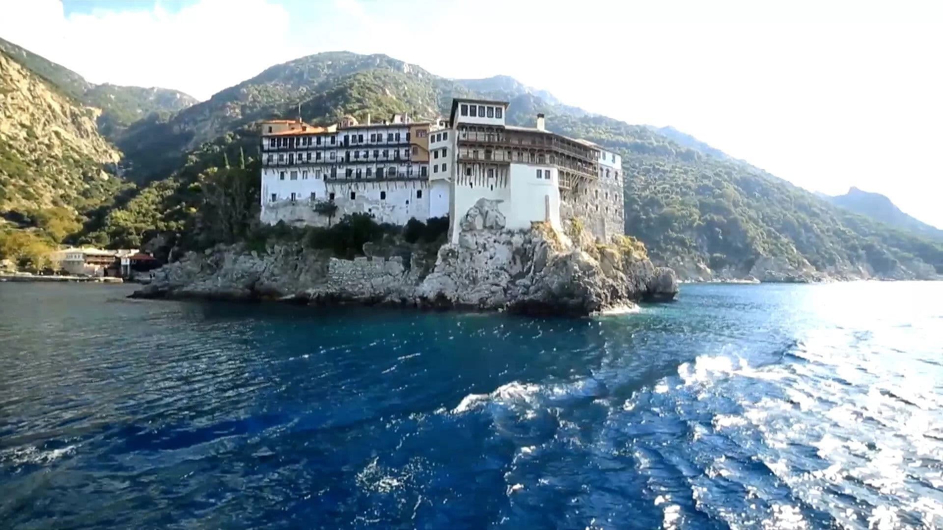 Athos – Im Jenseits dieser Welt