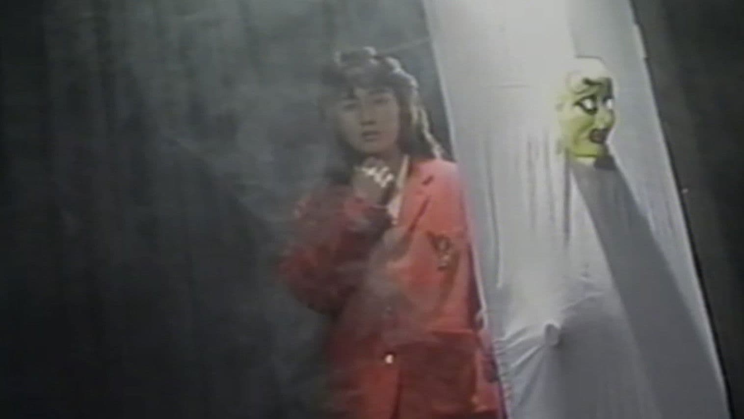 篠宮とも子＆星川ミグ　夢・ラビリンス