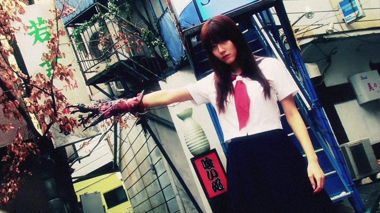 戦闘少女 血の鉄仮面伝説