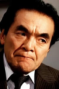 井上昭文