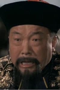 崔福生