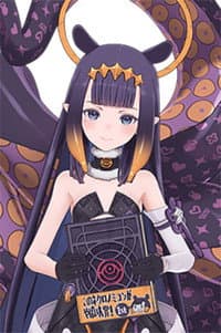 Ninomae Ina'nis