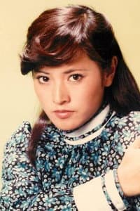 志穂美悦子
