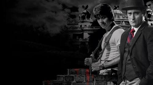 ३६ चाइना टाउन