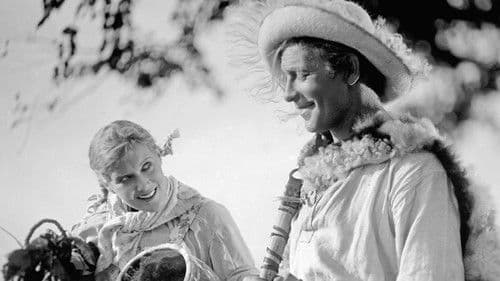 Весёлые ребята