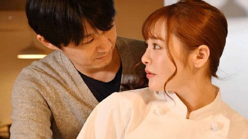 デリシャスボディガール・美咲　妖艶未亡人と愛欲たっぷりハンバーグ