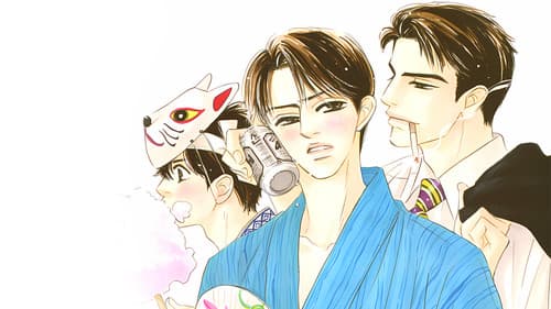 最後のドアを閉めろ!