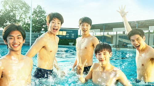 五个扑水的少年